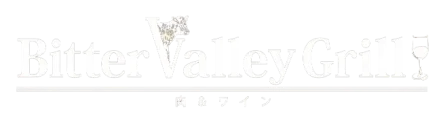 渋谷の肉バル×赤ワイン『Bitter Valley Grill』