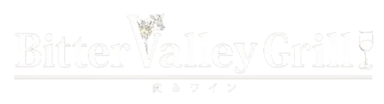 渋谷の肉バル×赤ワイン『Bitter Valley Grill』